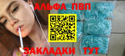 метамфетамин Жуковский