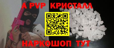 метамфетамин Жуковский