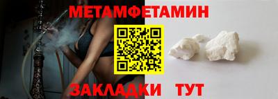 кристаллы Заволжье