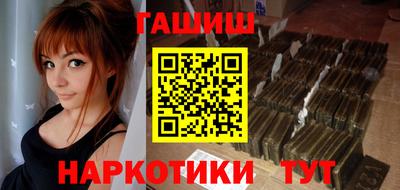 кристаллы Заволжье