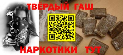 кристаллы Заволжье
