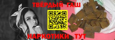 кристаллы Заволжье