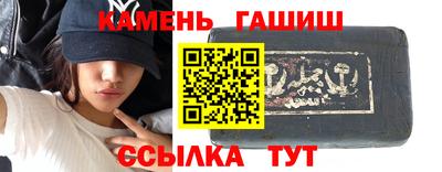 метамфетамин Жуковский
