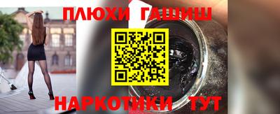 метамфетамин Жуковский