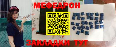 метамфетамин Жуковский