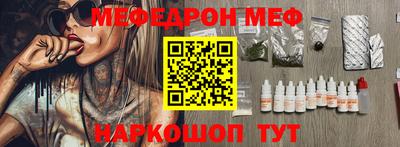 кристаллы Заволжье