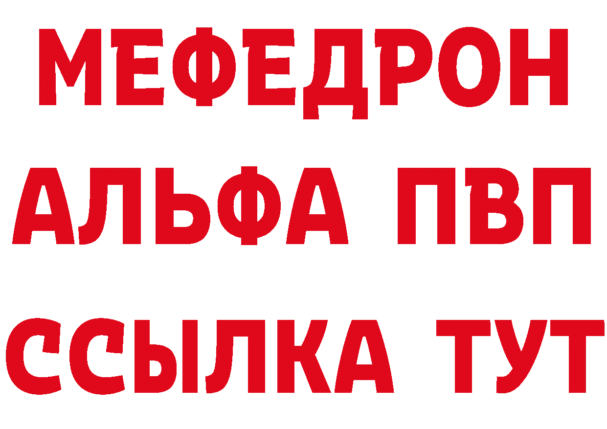 БУТИРАТ бутик рабочий сайт даркнет гидра Хабаровск