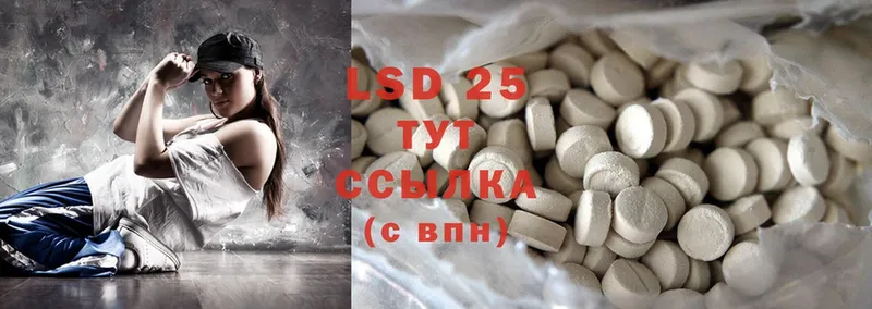 Лсд 25 экстази ecstasy  что такое   Хабаровск 