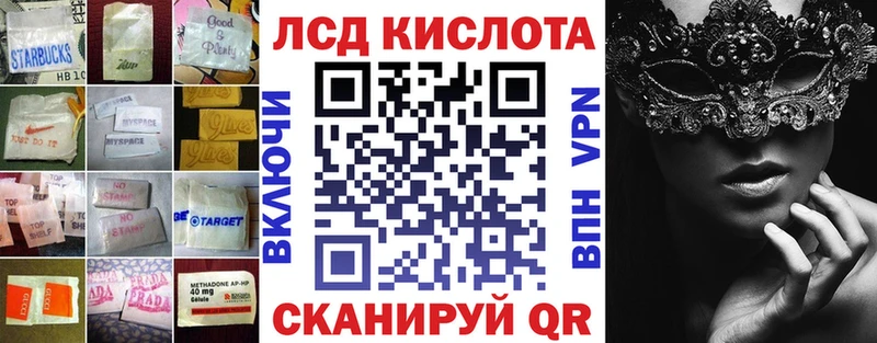 LSD-25 экстази ecstasy  продажа наркотиков  Хабаровск 