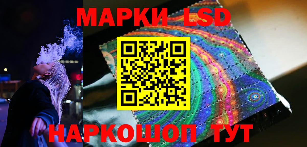 Лсд 25 экстази ecstasy  Вход с VPN  Лсд 25 экстази кислота  Хабаровск 