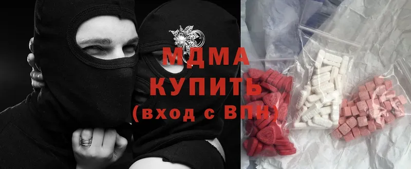 MDMA VHQ  Хабаровск 