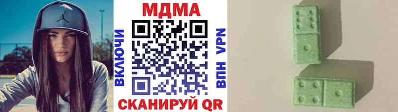 мега ТОР  Хабаровск  MDMA кристаллы 
