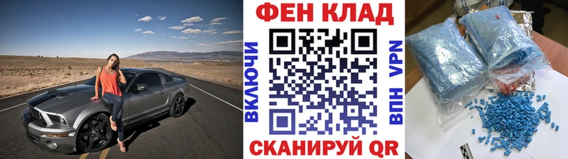 Первитин Methamphetamine  Хабаровск 
