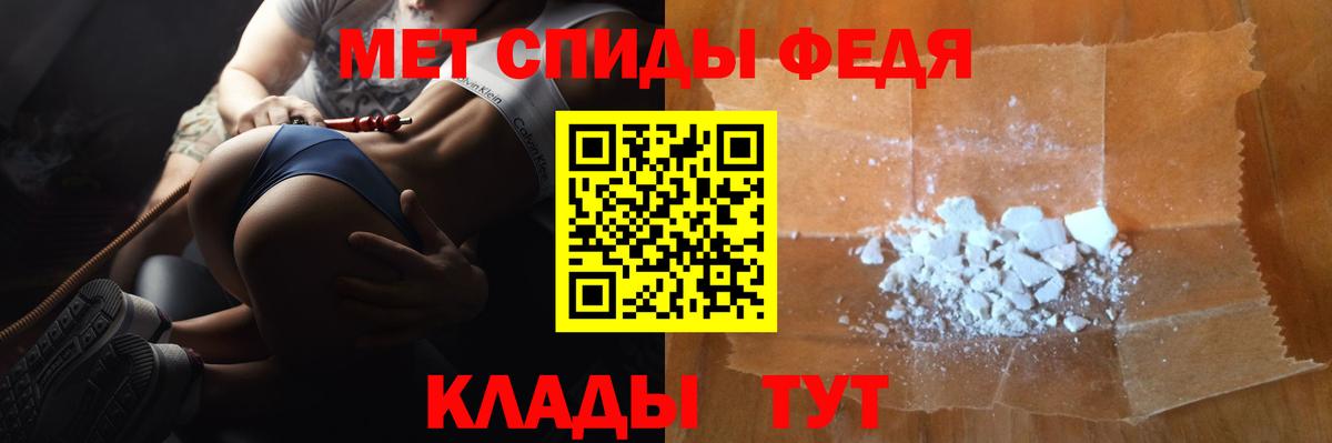 Хабаровск  Первитин витя  Вход с VPN  Первитин витя 