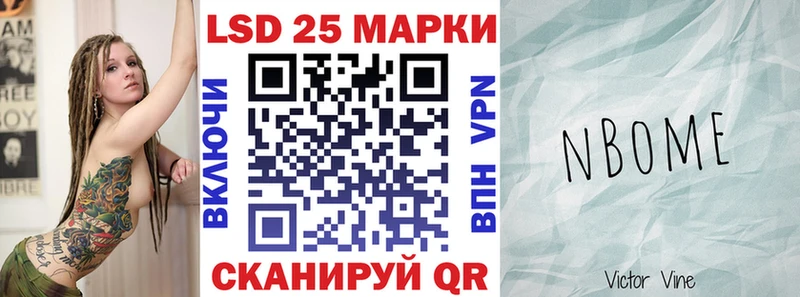 Марки NBOMe 1,5мг  сколько стоит  Хабаровск 