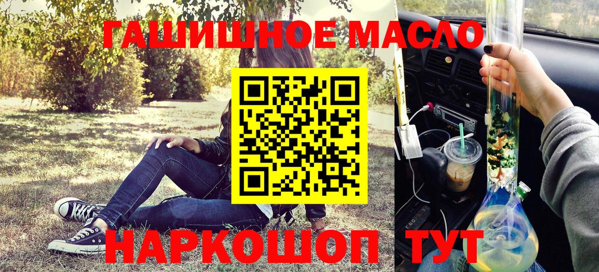 Дистиллят ТГК вейп Хабаровск