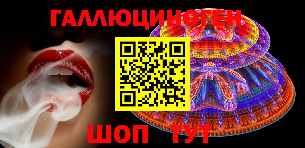 Галлюциногенные грибы Magic Shrooms Хабаровск