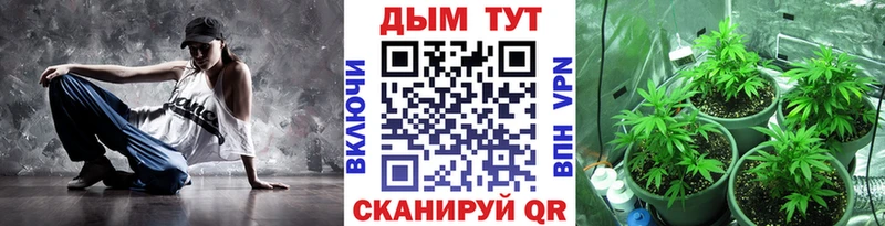 Каннабис Amnesia  Хабаровск 