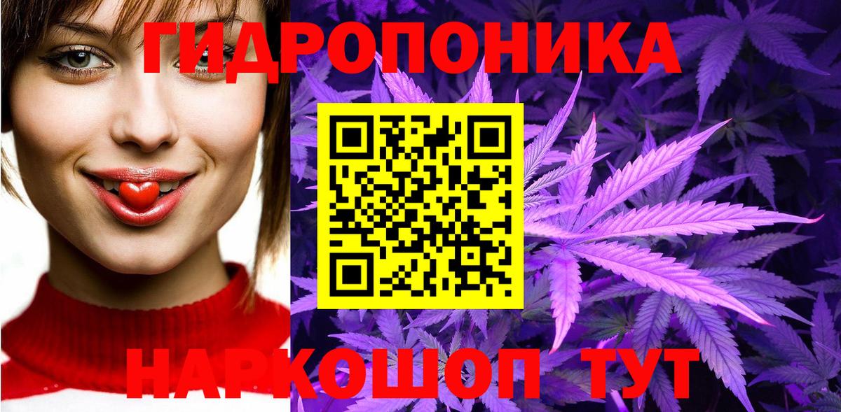 Конопля  Гашиш  Хабаровск  Каннабис  Альфа ПВП СОЛЬ кристаллы  LSD-25  Меф МЯУ МЯУ  Меф   КОКАИН  Вход с VPN 