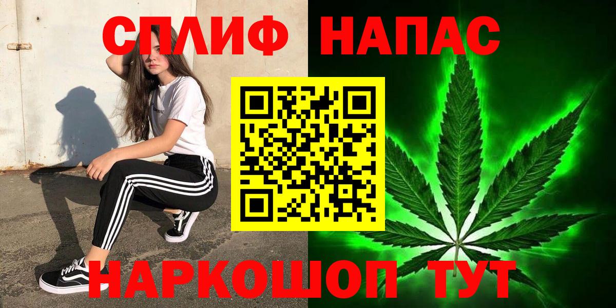 Канабис White Widow  Вход с VPN  Хабаровск  МАРИХУАНА тримм 
